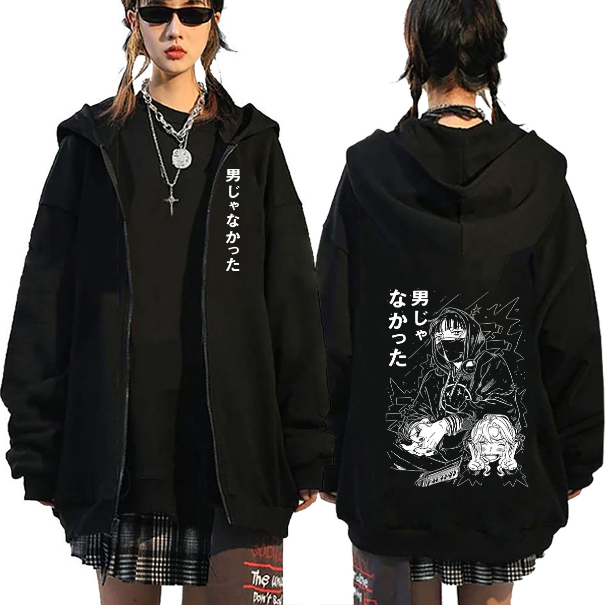 Anime Merch Hoodie - アニメ「彼が気になる人間は根本男じゃなかった」コガミツキ ジッパーフーディー メンズ レディース マンガグッズ Y2K