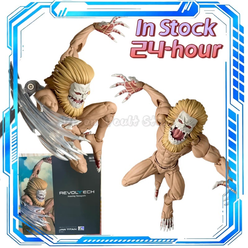 Kotobukiya Artfx - 在庫あり KAIYODO アメージング山口 レボルテック 進撃の巨人 ジョウタイタン