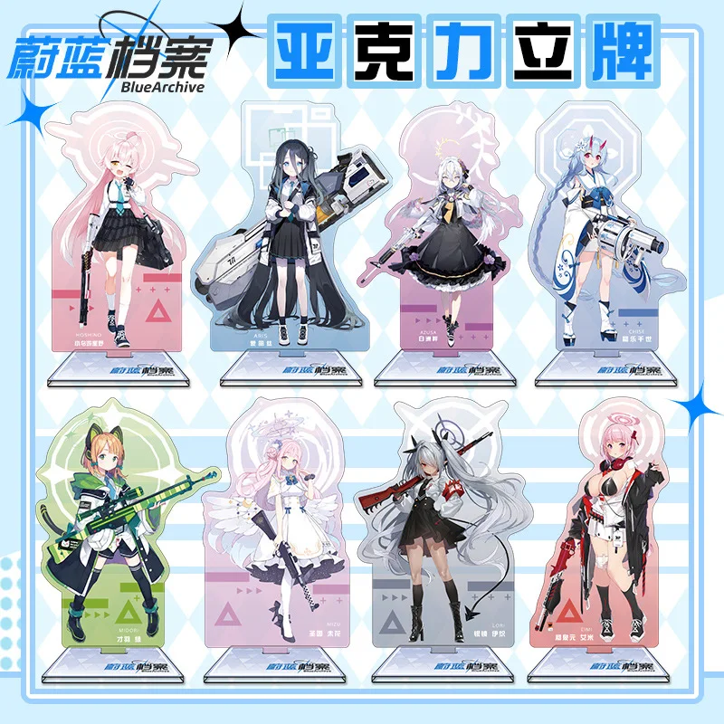 Anime Merchandise Figures - ブルーアーカイブ 16cm アクリルスタンド アニメゲームグッズ デスクトップディスプレイ 卸売