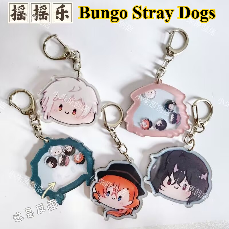 Anime Merchandise Keychain - 『文豪ストレイドッグス』キーホルダー「中島直美、中島敦、蘭坡、太宰治」グッズ