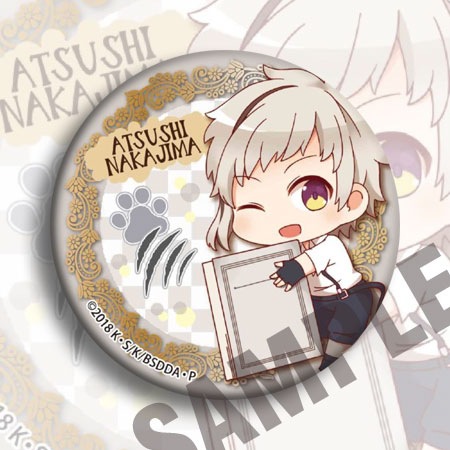 文豪ストレイドッグスアニメバッジ 58 ミリメートル C ス - Anime Merchandise Keychain のレビューと価格