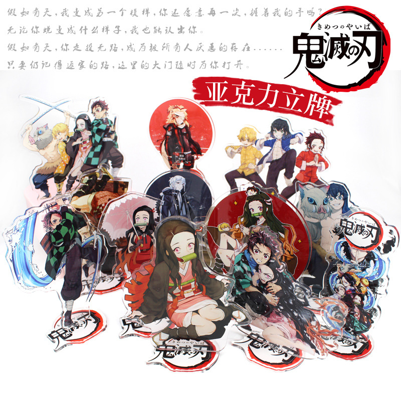 アニメ 鬼滅の刃 1-40 大型アクリルスタンドフィギュア  - Anime Merchandise Figures のレビューと価格