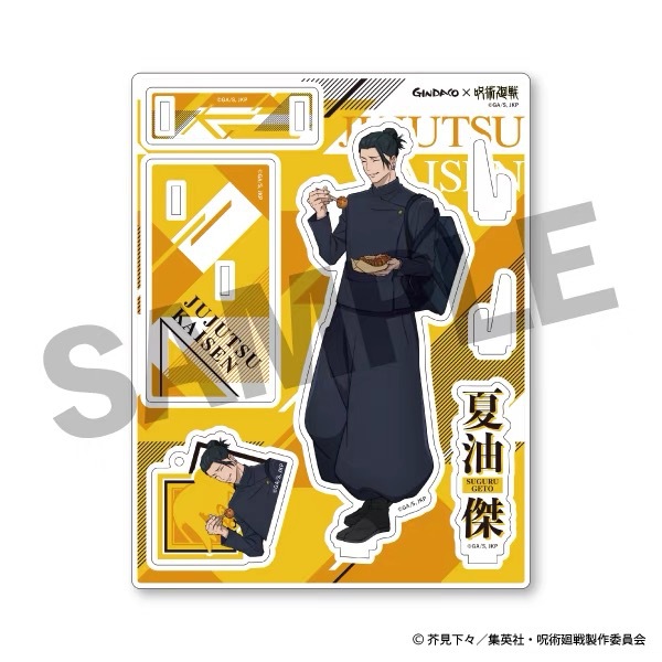 呪術廻戦 GINDACO たこ焼き 2024 アクリルスタン - Anime Merchandise Keychain のレビューと価格
