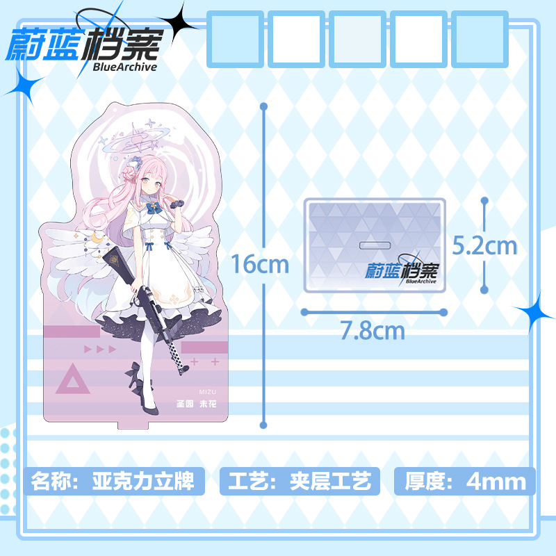 ブルーアーカイブ 16cm アクリルスタンド アニメゲームグ - Anime Merchandise Figures のレビューと価格