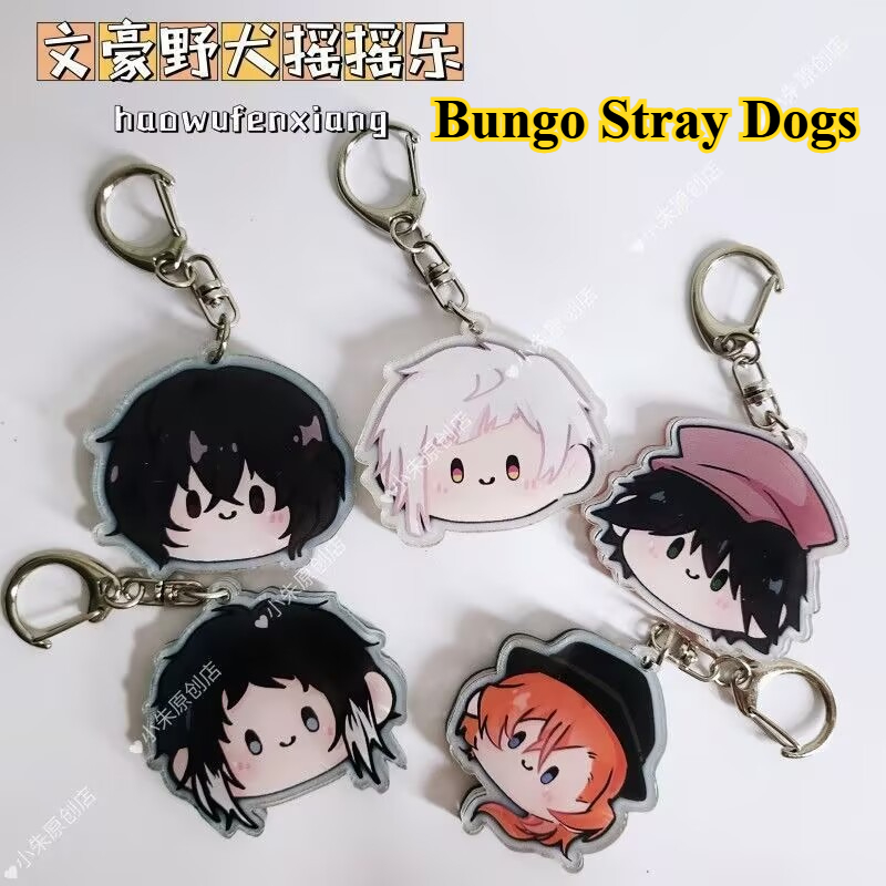 『文豪ストレイドッグス』キーホルダー「中島直美、中島敦、蘭坡 - Anime Merchandise Keychain のレビューと価格