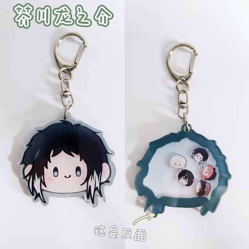 『文豪ストレイドッグス』キーホルダー「中島直美、中島敦、蘭坡 - Anime Merchandise Keychain のレビューと価格