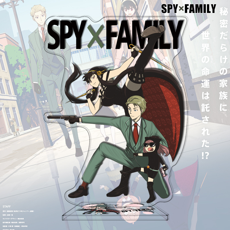新アニメ SPY×FAMILY アクリルスタンド 81-12 - Anime Merchandise Figures のレビューと価格