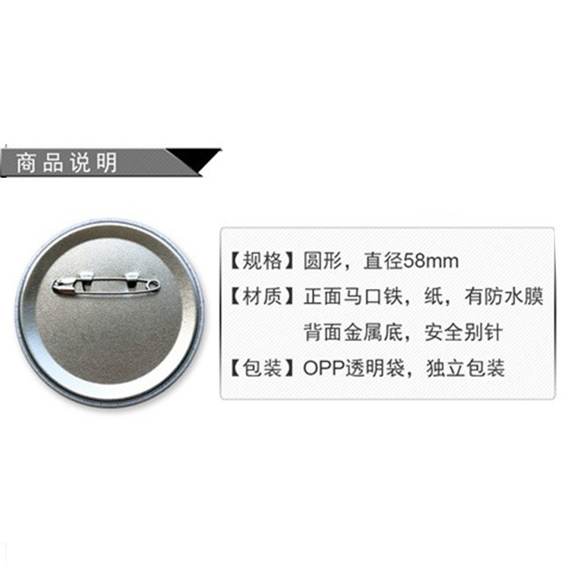 ナルトアニメバッジピン 58mm サスケ イタチ カカシ コ - Anime Merchandise Keychain のレビューと価格