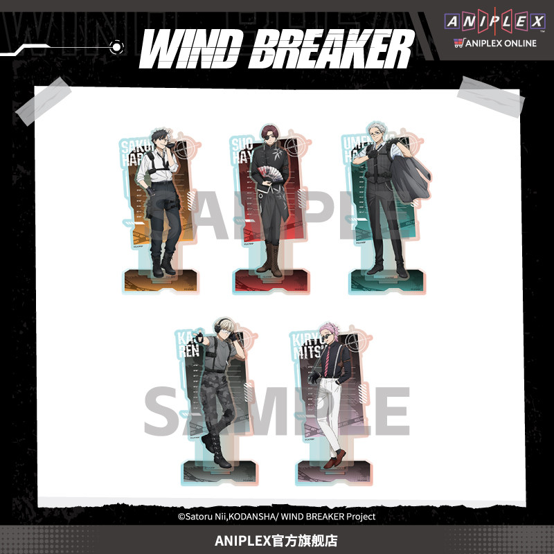 アニプレックス在庫あり ウィンドブレーカー アクリルスタンド - Windbreaker Anime Merchandise のレビューと価格