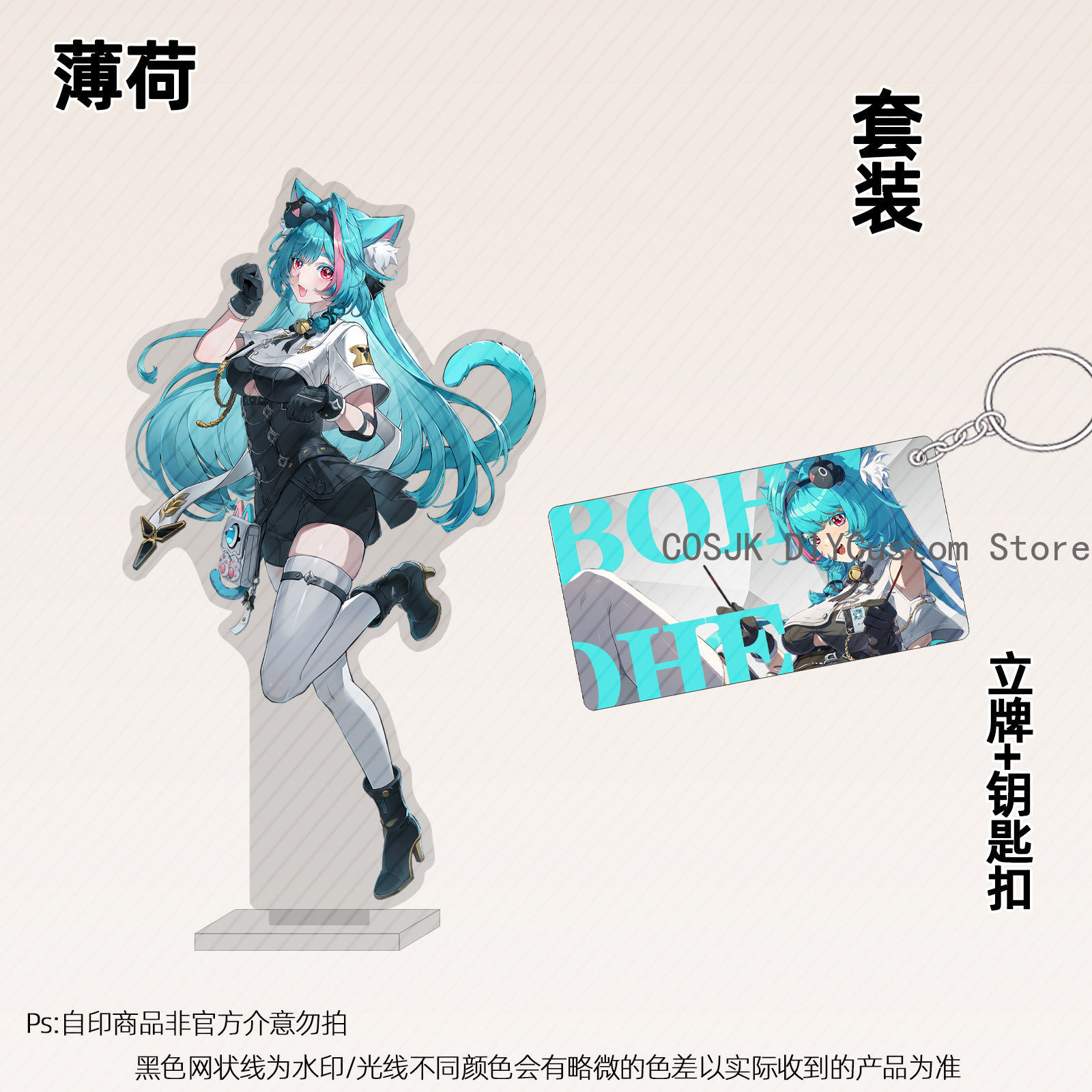 13 センチメートルアニメネバーネス・トゥ・エバネス NTE - Top Anime Merchandise のレビューと価格