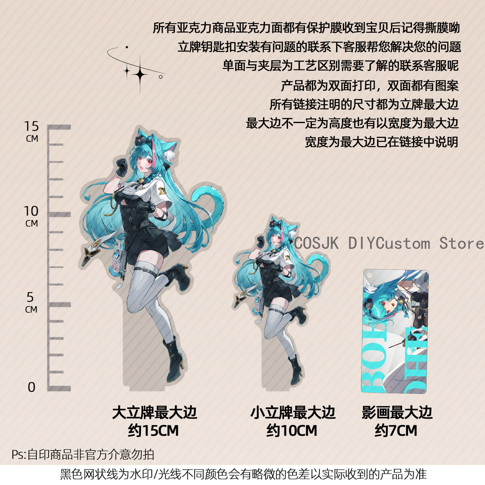 13 センチメートルアニメネバーネス・トゥ・エバネス NTE - Top Anime Merchandise のレビューと価格